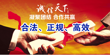 长坡镇要债公司