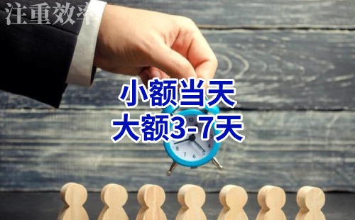 长坡镇清欠公司